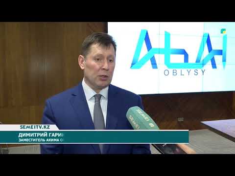 Видео: Семей ждет масштабная застройка: школы, больницы и новый стадион