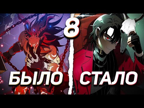 Видео: |8| СИЛЬНЕЙШИЙ БОСС ПЕРЕРОДИЛСЯ В ОБЫЧНОГО ЧЕЛОВЕКА | Пересказ Манги Я был финальным боссом башни