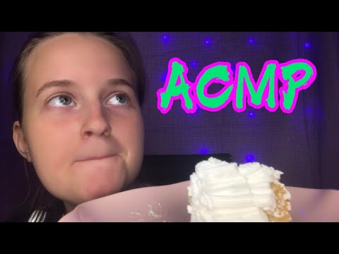 Видео: СЛАДКИЙ АСМР/ИТИНГ ТОРТ(ОСТОРОЖНО!!МОЖЕТ СЛИПНУТСЯ)ASMR EATING