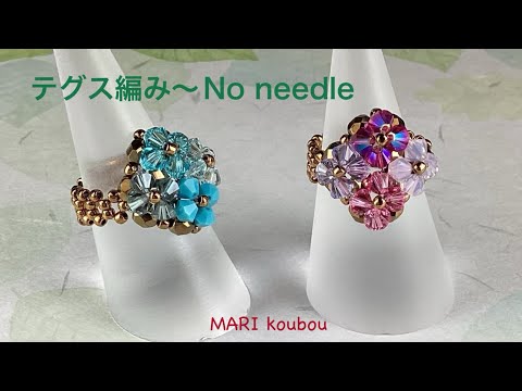 Видео: Без иглы. Кольцо с 4 маленькими цветочками.