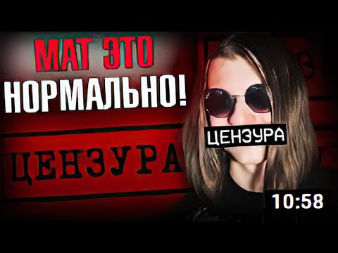 Видео: МАТ ЭТО НОРМАЛЬНО И КРУТО _ Инквизитор Демон