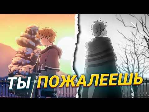 Видео: СМЕРТЬ и ВОЗРОЖДЕНИЕ | Реинкарнация Безработного 22 серия сравнение с новеллой #steelediting