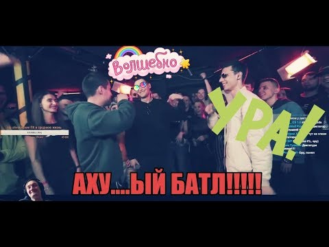 Видео: Реакция 140 BPM BATTLE: ДИКТАТОР UAV X GOKILLA X KNOWNAIM