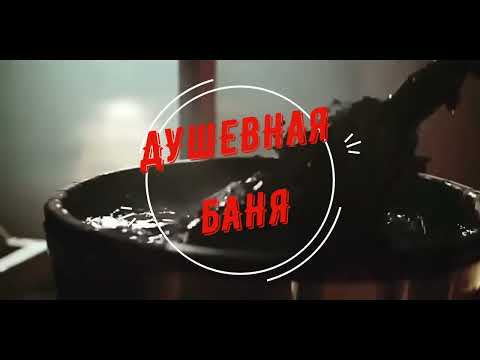 Видео: КОМБИНИРОВАННЫЕ (СМЕШАННЫЕ) ВЕНИКИ🌿🌱☘ В РУССКОЙ БАНЕ🔥💦 | НАЗНАЧЕНИЕ И ОСОБЕННОСТИ ИСПОЛЬЗОВАНИЯ.