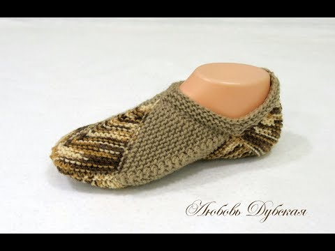 Видео: Следки спицами без швов. Knitted slippers.