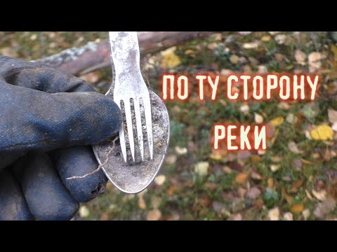 Видео: К Финнам за Топорами