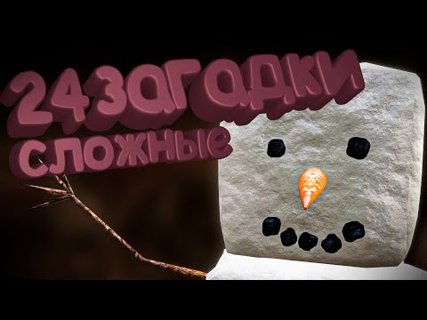 Видео: ПРОШЕЛ ВСЕ СЛОЖНЫЕ ЗАГАДКИ В СТАЛКРАФТ Х | STALCRAFT X
