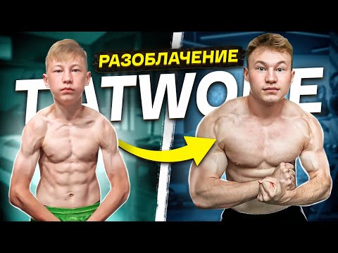 Видео: ЧТО НЕ ТАК С ТАТВОЛОМ? / судейство у Сарычева / бедняга Арчо Моррис