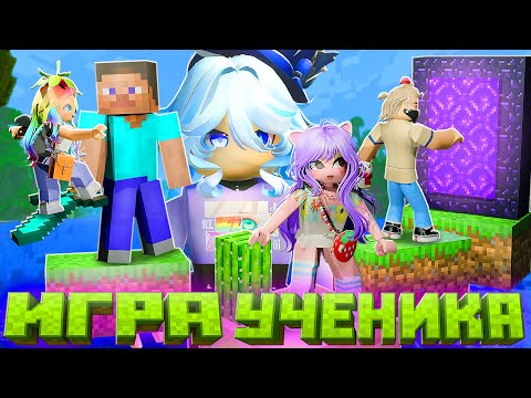 Видео: АДСКИ СЛОЖНОЕ ОББИ УЧЕНИКА НАШЕЙ ШКОЛЫ!