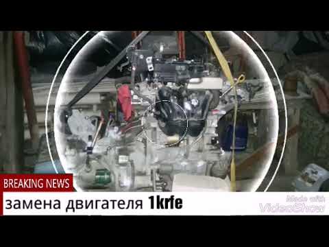 Видео: Замена 1krfe жесть как просто