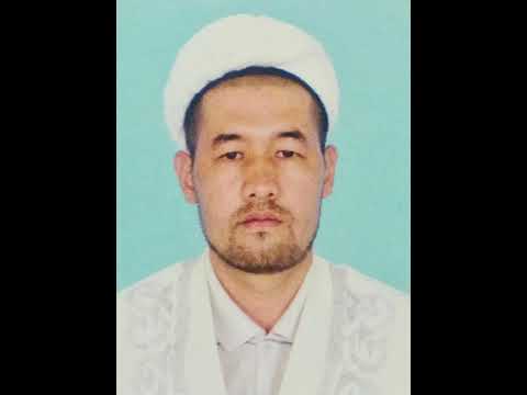 Видео: Мулк сүресін әрдайым оқып жүрген адам, қабір азабын көрмейді. Ержан ұстаз.