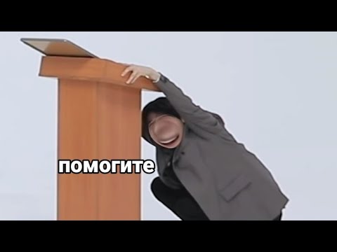 Видео: тхт удивляют стафф на протяжении 2 минут и 55 секунд