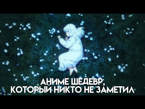 Видео: Акварельное аниме - Девочка из Чужеземья