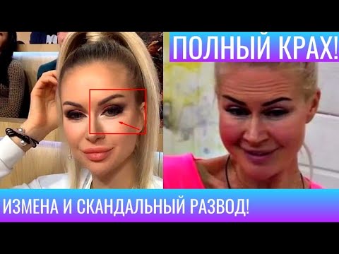 Видео: ВСЕ В ШОКЕ!ВСЕ ТАЙНЫ ЛИЧНОЙ ЖИЗНИ МАРИНЫ АФРИКАНТОВОЙ!