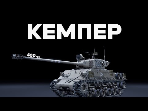 Видео: АУКЦИОН НА ФРАГИ , ТЕРПИМ ДО ТАЛОВА