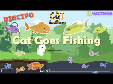 Видео: Початок рибальського життя в Cat Goes Fishing Episode 1