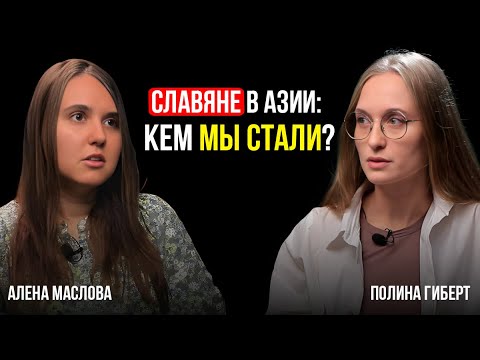 Видео: Забытые корни: где искать себя? 🧬 | Идентичность и память в Кыргызстане 🇰🇬 | УИ: ЭП.44