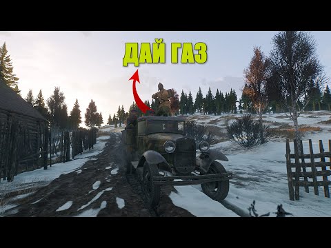Видео: Всичко беше наред, но нещо се обърка