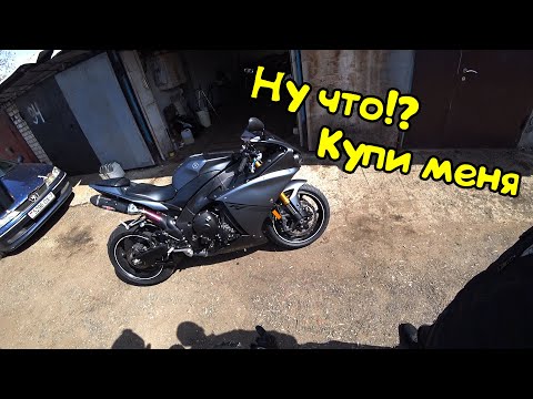 Видео: Мото Подбор#51|В поисках литра Yamaha R1 и Kawasaki Z1000SX для НОВИЧКА|Купили укомплектованный байк