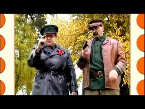 Видео: Городок -"Большевики"