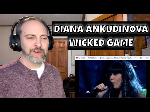 Видео: WICKED GAME - DIANA ANKUDINOVA (Диана Анкудинова) - Reaction *First Listen*