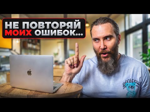 Видео: КАК ВОЙТИ В IT В 2025 году БЕЗ ОШИБОК! | КАК БЫ Я УЧИЛ ПРОГРАММИРОВАНИЕ ЕСЛИ БЫ НАЧИНАЛ СЕЙЧАС?
