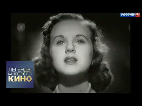 Видео: Дина Дурбин. Легенды мирового кино
