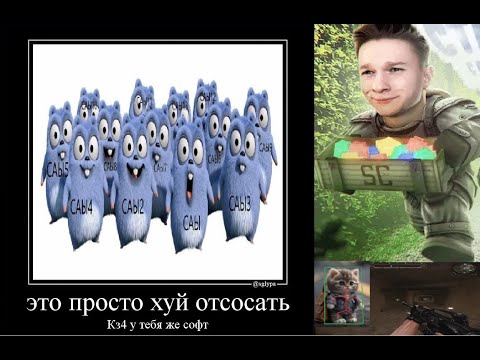Видео: ребят вы все сталкрафтеры же | STALCRAFT X | HIGHLIGHTS