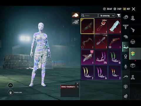 Видео: Funpay продажа аккаунта