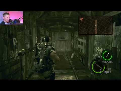 Видео: Прохождение Resident Evil 5 ч.2.