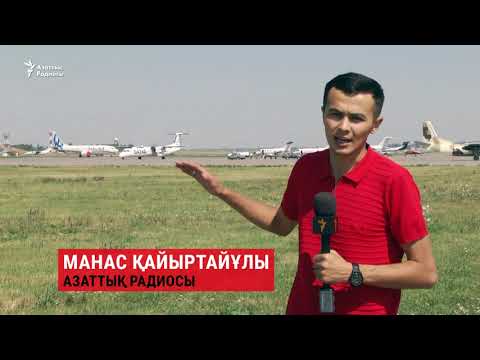 Видео: Ұшақтар құстан қалай қорғалады?