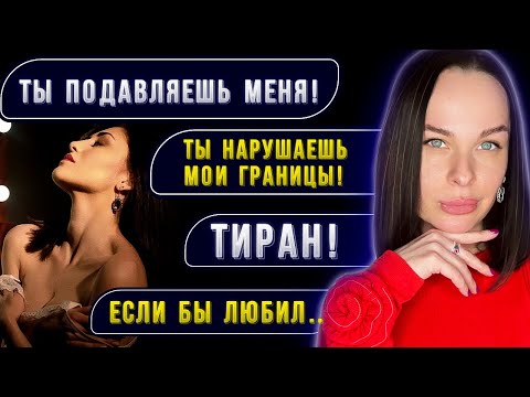 Видео: Не ВЕДИСЬ! Как отвечать УПРЯМОЙ женщине на её «умные» ПРОВОКАЦИИ