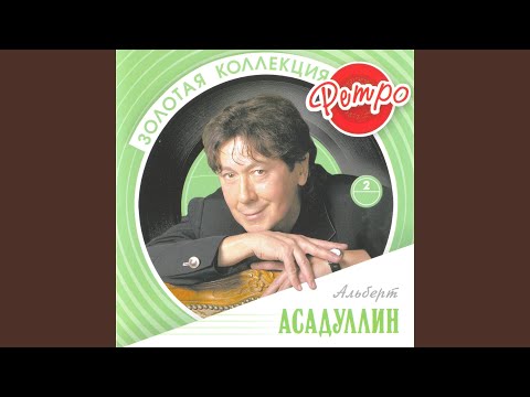 Видео: Потерял я Эвридику