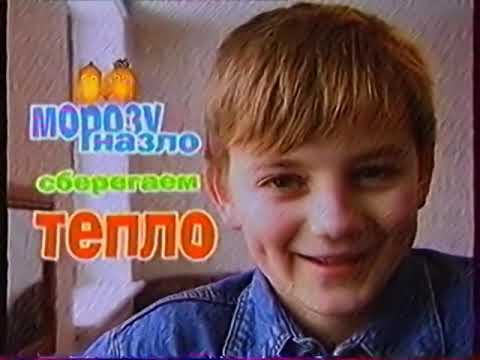 Видео: Рекламный блок и анонсы "Лимита", "Только ты..." (НТВ (Беларусь), 30.11.2004) 1