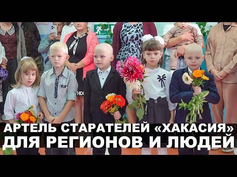 Видео: Адресная помощь поселку Беренжак