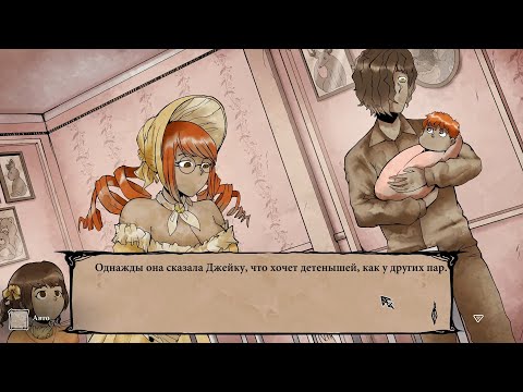 Видео: My Lovely Wife #6. Хочу детенышей!