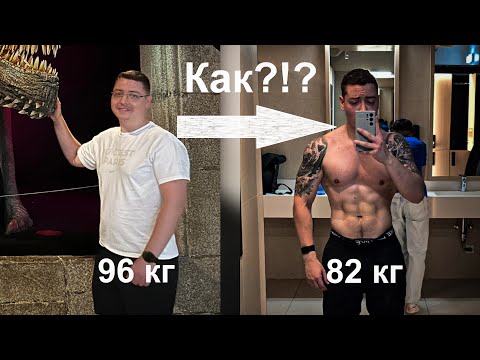 Видео: Свалихме 14кг за 3 месеца! Как?!?