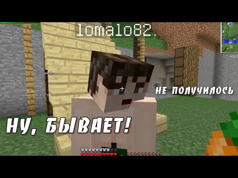 Видео: Лазуритный Гном - Самые смешные моменты #23 - (4 янв. 2016 г.)*