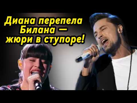 Видео: Диана Анкудинова ПОРАЗИЛА всех исполнением Билана на шоу «Маска»! НИКТО не узнал, что это ОНА!