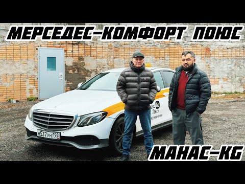 Видео: Мерседес-2016 НАЛИЧКА✅ВЫКУП БЕРИЛЕТ#89602410001#рекомендации