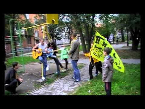 Видео: Пилот - Двор