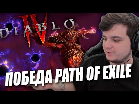 Видео: ЧТО ДОБАВИЛИ В DIABLO 4 ЗА ПАРУ СЕЗОНОВ?