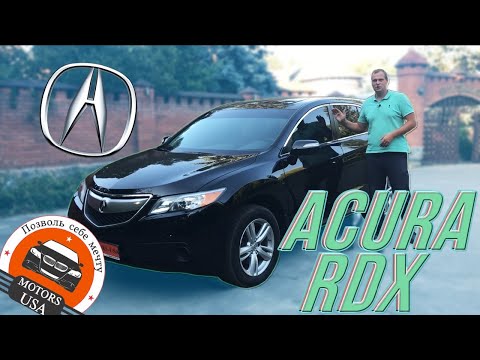 Видео: Видеообзор Acura RDX 2012 года. Авто из США