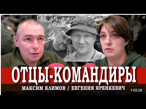 Видео: Трудная правда, или Что мы знаем о Кате и Вале