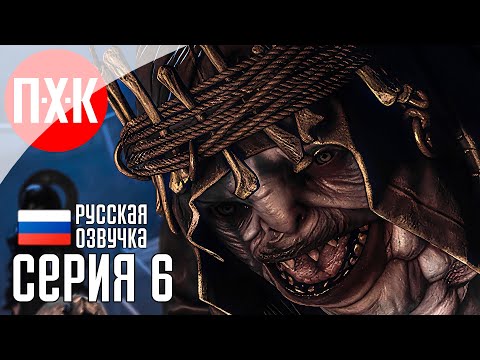 Видео: Обитель зла: Моро / Подробное прохождение Resident Evil 8: Village / Серия 6.