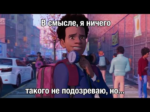Видео: Человек-Паук Нуар - расист? (feat. Kuroshyp)