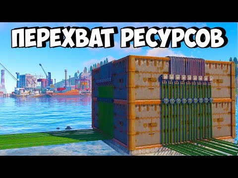 Видео: НАС ЗАБАНИЛИ за ПЕРЕХВАТ РЕСУРСОВ у КЛАНА в РАСТ/RUST