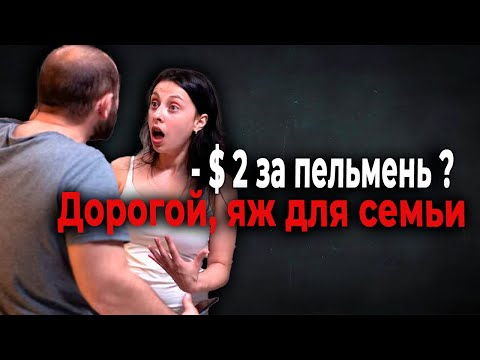 Видео: 1443. 1 Часть. Поймал Жену на Бизнесе