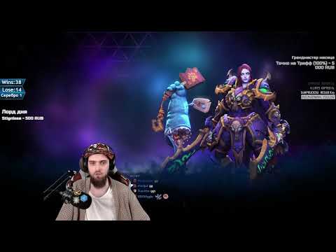 Видео: Часть 5  [Из бронзы в мастер] - врываемся в Золото. HotS 2022
