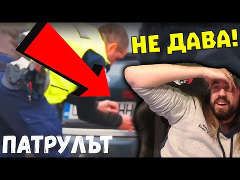 Видео: ВАГАДЖИЯ ЗАБРАНЯВА на КУКИТЕ да СВАЛЯТ НОМЕРАТА!